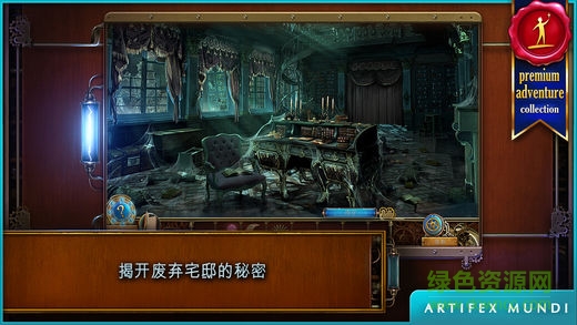 时间之谜2远古幽灵完整版 v1.5 安卓版0