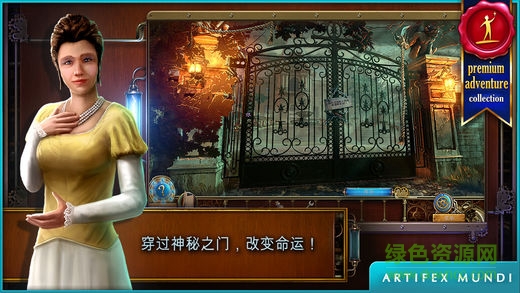 时间之谜2远古幽灵完整版 v1.5 安卓版3