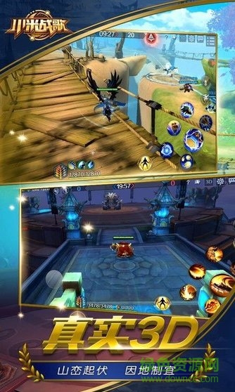 小米战歌 v1.2 安卓版0