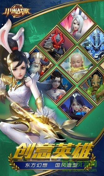 小米战歌 v1.2 安卓版2