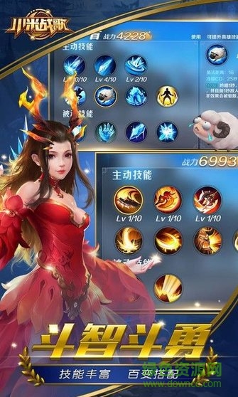 小米战歌 v1.2 安卓版1