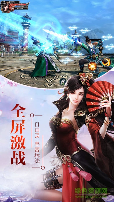 电魂手游我的江湖 v4.0 安卓版0