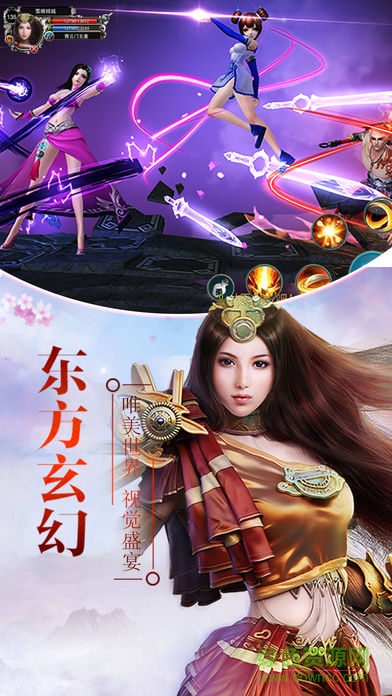 电魂手游我的江湖 v4.0 安卓版1