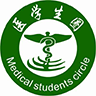 医学生圈题库手机版