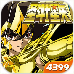 圣斗士星矢小宇宙幻想传台湾版