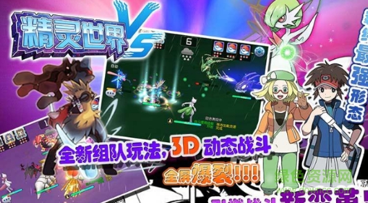 精灵世界vs百度客户端 v20.0.1891 安卓版0