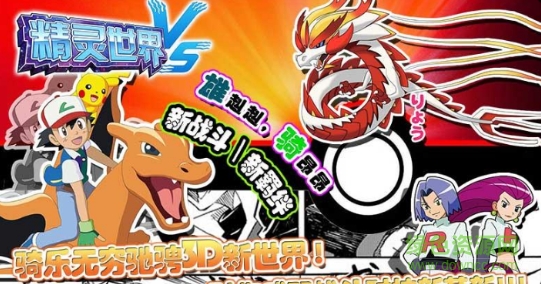 精灵世界vs百度客户端 v20.0.1891 安卓版1