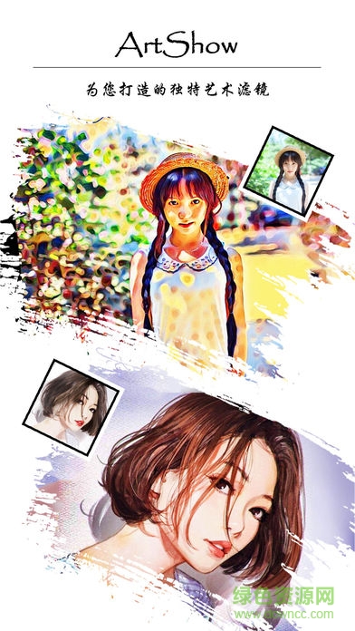 ArtShow滤镜大师 v2.2.3.58 安卓版0