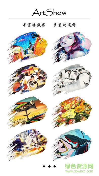 ArtShow滤镜大师 v2.2.3.58 安卓版2