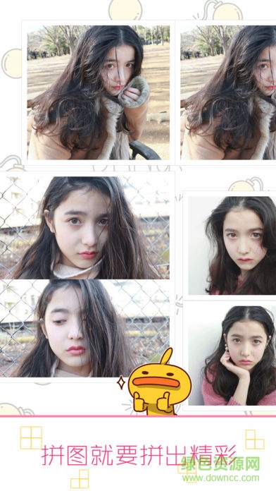 天天玩海报P图 v1.0.11 安卓版1