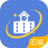 石城智慧教育手机版