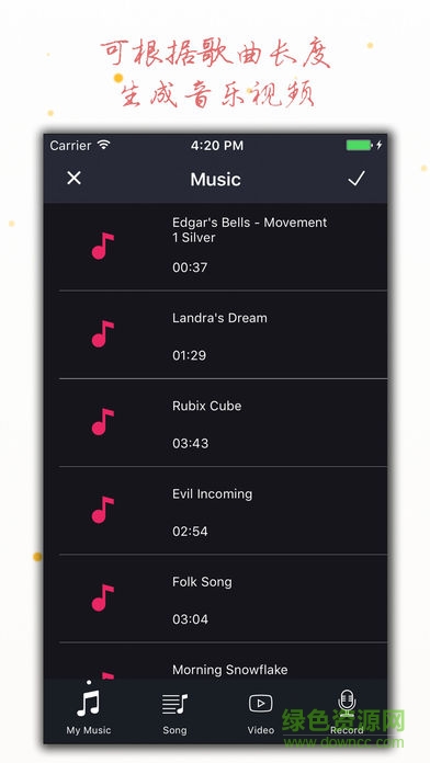 电子相册大师手机版 v3.0.5 安卓版2