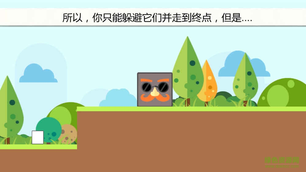 囧之国手游 v1.7.5 安卓版0