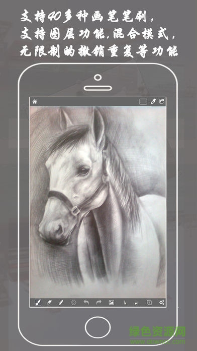 Paintwork全能绘图板ipad版 v9.0.0 苹果ios版1