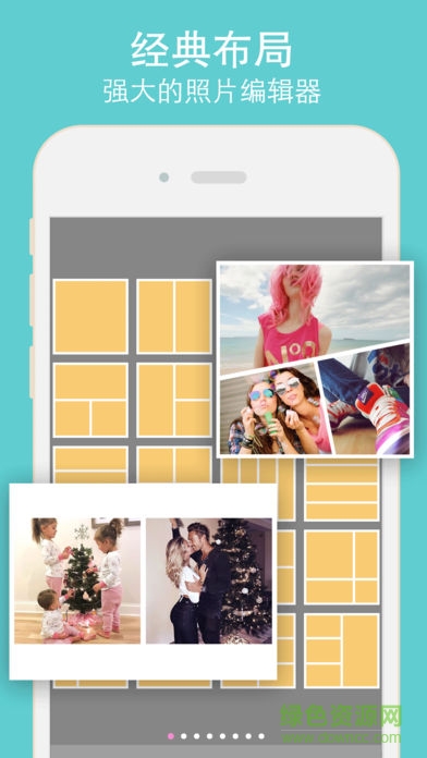 美颜拼图相机 v2.4.0 安卓版0