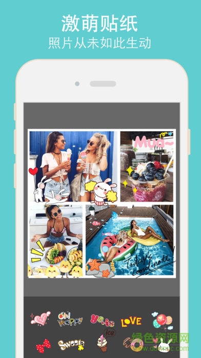 美颜拼图相机 v2.4.0 安卓版3