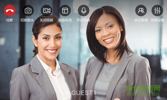 即会通云会议手机版 v1.0.52 安卓版1