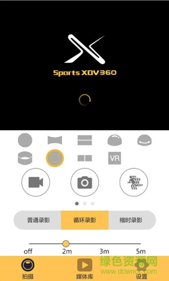 xdv360 app v2.1 安卓版0