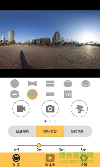 xdv360 app v2.1 安卓版1