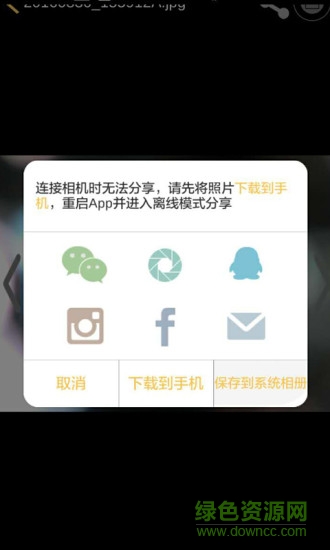 xdv360 app v2.1 安卓版2