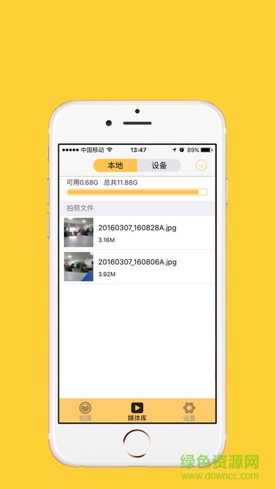 sport xdvapp软件 v1.9.9 安卓版2