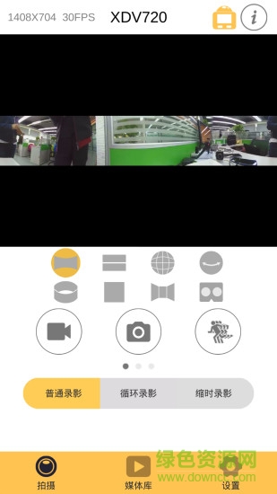 XDV720 v1.1.4 安卓版1