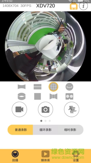 XDV720 v1.1.4 安卓版2