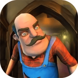 可怕的邻居游戏