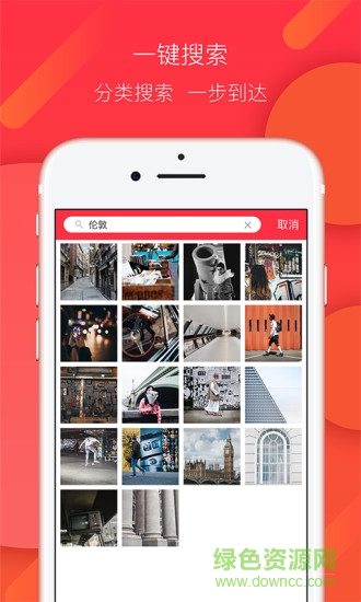 足迹相册客户端 v1.1.0 安卓版3