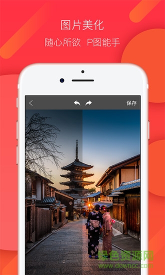足迹相册客户端 v1.1.0 安卓版2