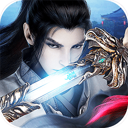 风趣游戏一剑逍遥下载