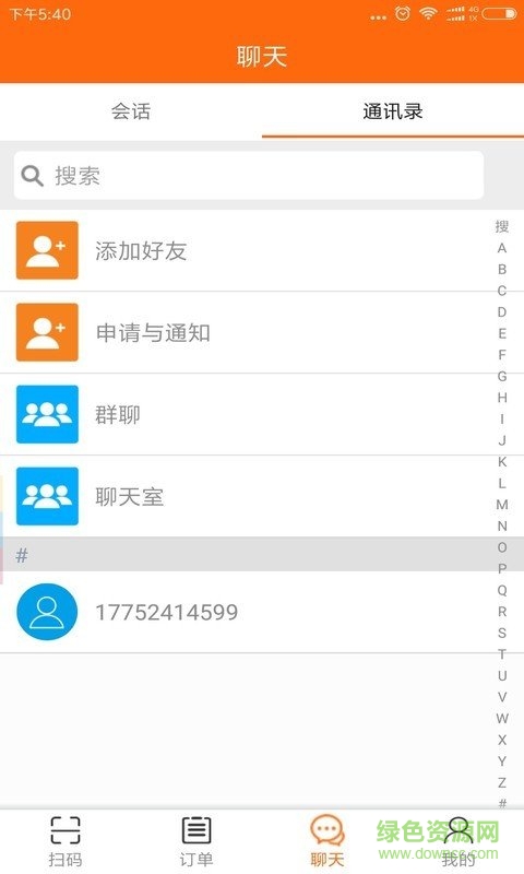 小悟空骑手 v1.0 安卓版0