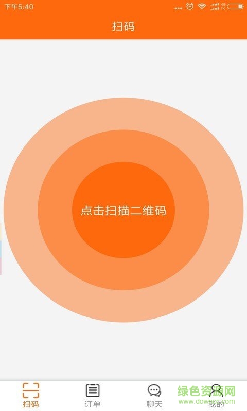 小悟空骑手 v1.0 安卓版1