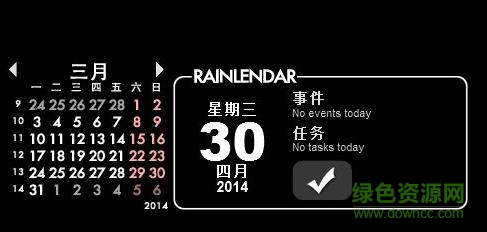 rainlendar pro免费版(桌面日历) 0
