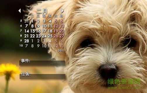 rainlendar pro免费版(桌面日历) 1