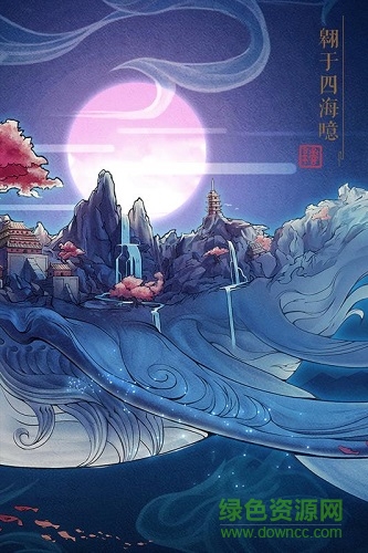 封神奇谭手游百度版本 v1.4.1 安卓版0