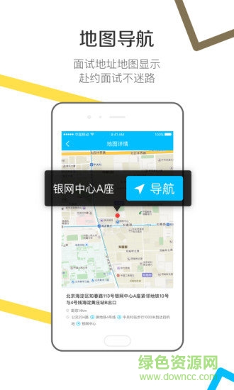 魔方微猎最新版 v3.9.12 安卓版2