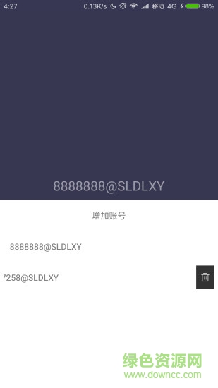 水院小蜜蜂软件 v1.4 安卓安装包2