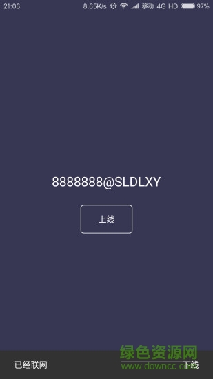 水院小蜜蜂软件 v1.4 安卓安装包0