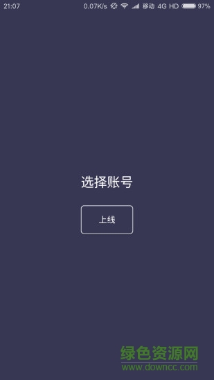 水院小蜜蜂软件 v1.4 安卓安装包1