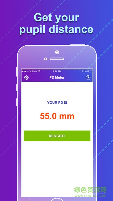 小镜秀秀瞳距尺(瞳距测量手机软件) v2.2.2.10 安卓版3