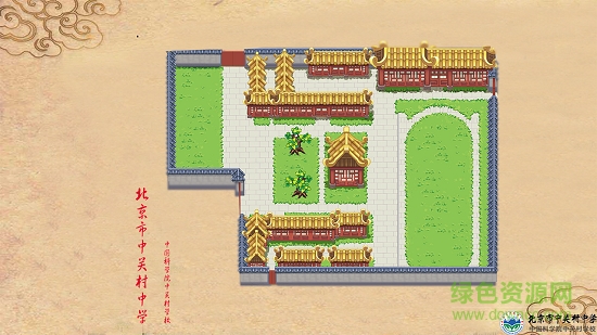 中关村中学手机版 v1.0 安卓版0