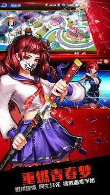 别动我学姐内购 v1.0.10 安卓版0