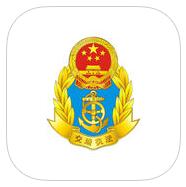 广东交通综合执法app