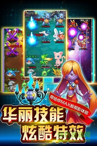 英雄训练师满v版 v1.0.7 安卓bt版1