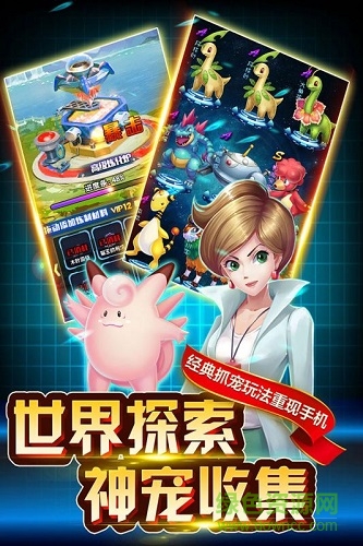 英雄训练师满v版 v1.0.7 安卓bt版0