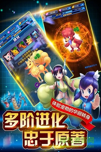 英雄训练师满v版 v1.0.7 安卓bt版2