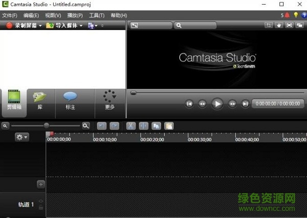喀秋莎微课制作软件汉化版 v9.1 最新0