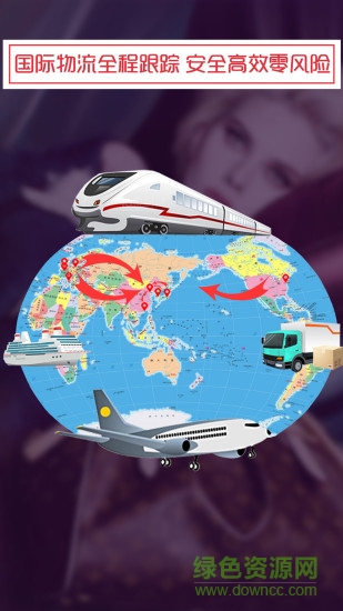 意品奢海外购 v2.0 安卓最新版0