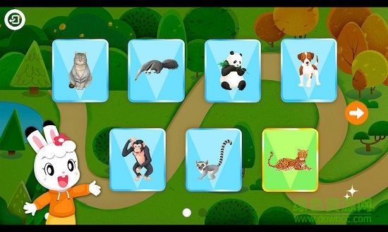 数学大探险 v1.6.2 安卓版1